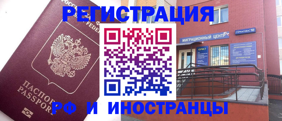 прописка поиск в Лагани
